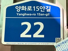 -东大门市场