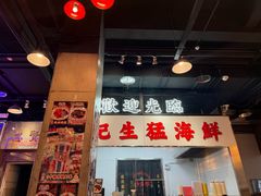 -憶廟街 X 沙角邨(太古城店)
