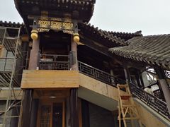 -宛平九号