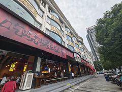 -林二哥宜烤官·宜宾小烧烤