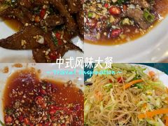 -金姐台湾菜(珠江路店)