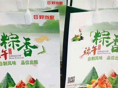 -宜宾海鲜酒家·三十年老字号