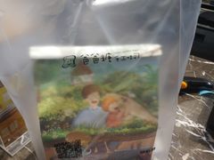 -爸爸糖吐司面包(无锡阳光花园店)