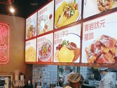 -怪噜范·老贵阳街头名小吃(汇金星力城店)