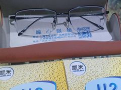 -三叶眼镜城批发市场(上海火车站店)