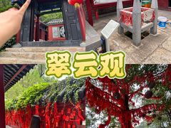 -沂蒙山旅游区云蒙景区(蒙山国家森林公园)