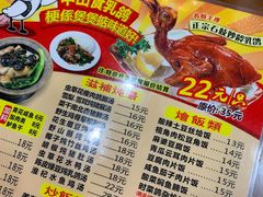 -煲煲掂风味煲仔饭餐厅(西区店)