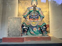 -成都武侯祠博物馆