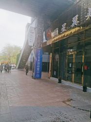 -北京丽星翼美医疗美容