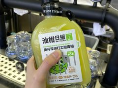 -混果汁(福田领展中心城店)