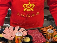-三江汇火锅店(保全街店)
