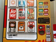 -金茂览秀城