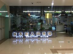 -城市猎人射箭馆(宝龙广场店)