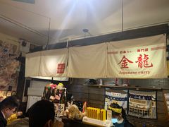 -金龙咖喱