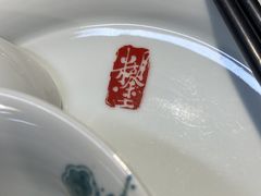 -方荣糊涂菜馆(湖北路店)
