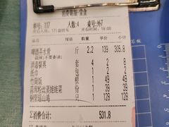 -大师傅金奖啤酒鱼(西街口总店)