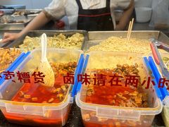 -沧浪亭(南园新村打浦路457弄店)