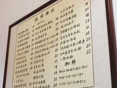 -堂屋糖水店(愚园店)