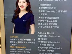 -TSK齿科德申会口腔门诊·联洋诊所