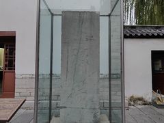 -趵突泉景区