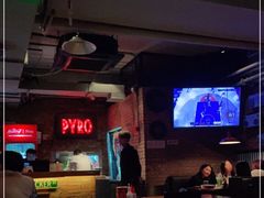 -火鬼 PYRO(五道口店)