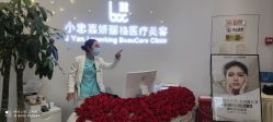 -小忠丽格医美