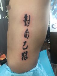 -深圳阿飞刺青