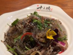 -南拳十三姨·潮汕砂锅粥(世纪金源店)