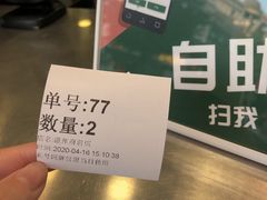 -1点点(温州府前店)