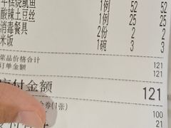 -德缘烤鸭店(大栅栏店)