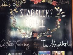 -星巴克(湛江国贸大厦店)
