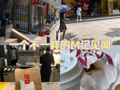 -麦当劳(宝山大厦店)