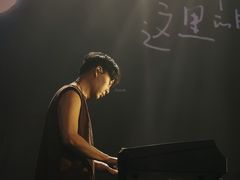 -SoFun Live