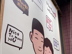-鲜芋仙(南开大悦城店)