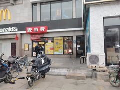 门面-麦当劳(保定裕华路店)