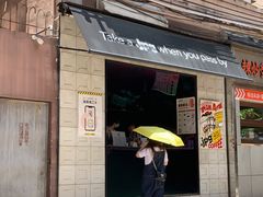 门面-JPG coffee(广州体育西店)