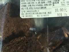 -来噻布布 Lets BUBU