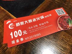 -舒家大院老火锅(台江路店)