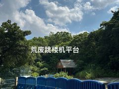 -广州市白云山风景名胜区