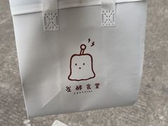 -发酵食堂(屏风街店)