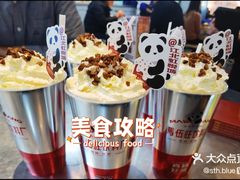 奶茶-馬伍旺川菜(江北虹悦城店)