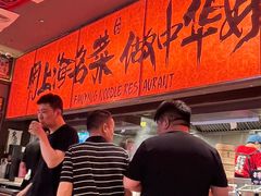 -王繁星面馆(西安熙地港店)