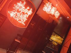 门面-龍鳳街