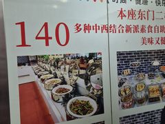 -众善素食(佛平五路店)