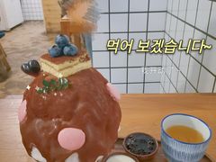 -WONDER ICE 萬得冰田(建設路总店)