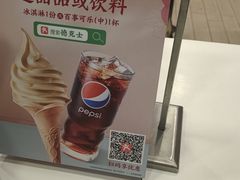 -德克士(聚银时代店)