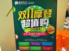 -摩登有记·新派泰国菜(银钻广场店)