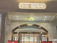 -桂园餐厅(五大道店)