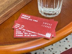 -RIPPLE COFFEE涟漪咖啡