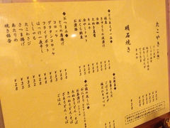 iphone_upload_pic-章之鱼家(体育东路店)